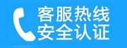 延庆八达岭家用空调售后电话_家用空调售后维修中心